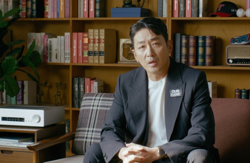 우리는 한 번 더 봤다 포스터
