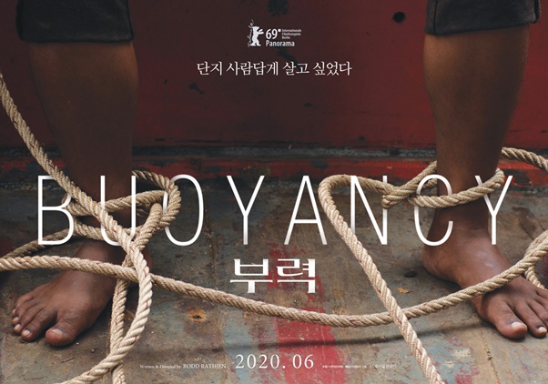 어업 문화 포스터