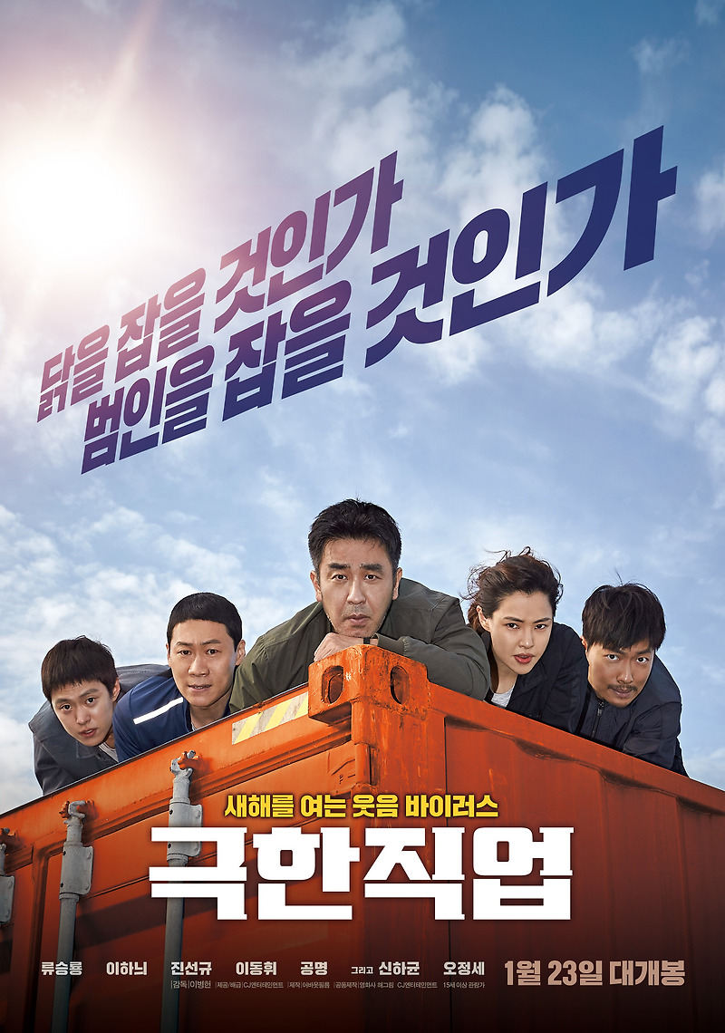 동생의 웃음 포스터