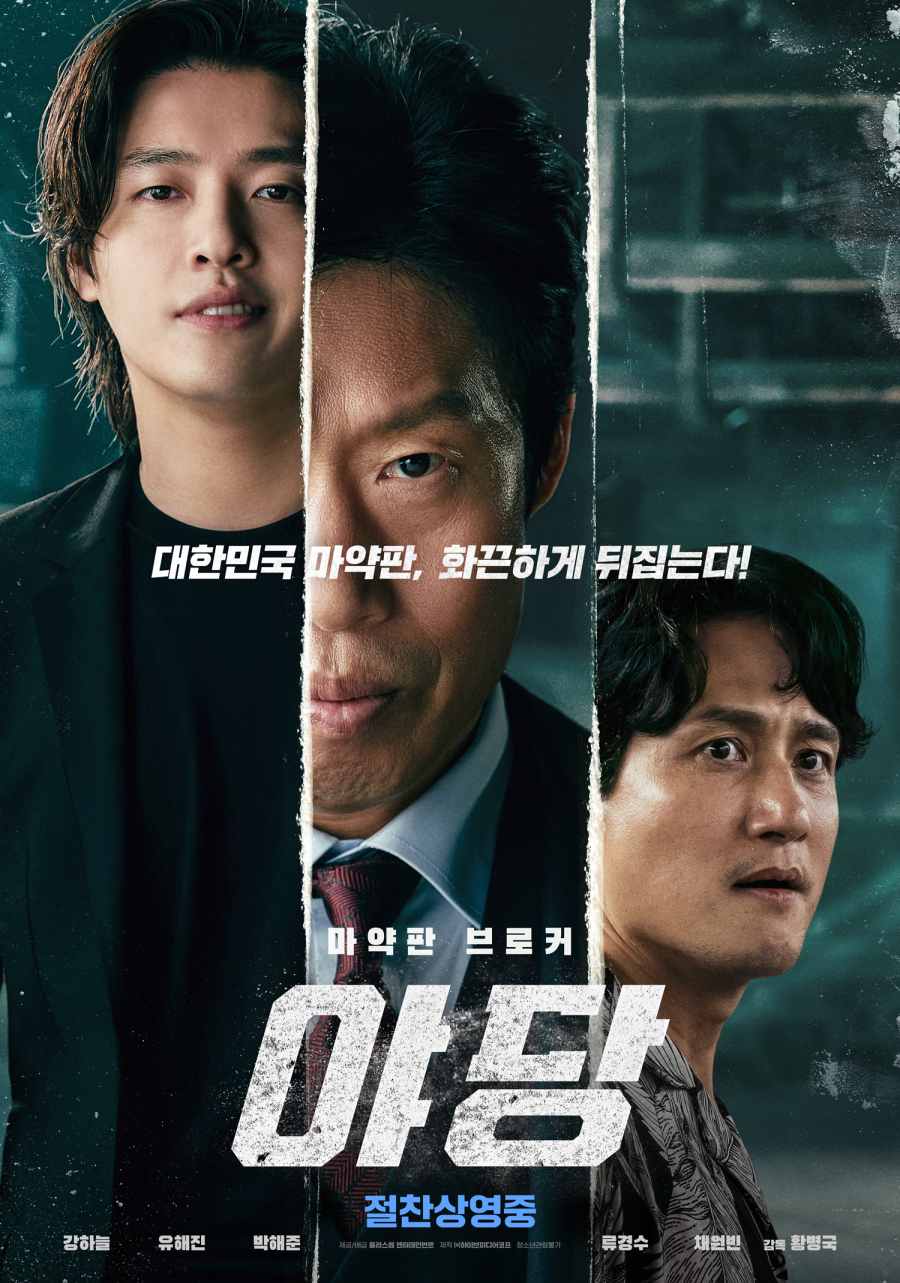 Foreign Comedy37 포스터